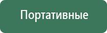 вапорайзеры linx vision