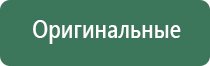 пепельница лебедь