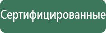 электронная пепельница