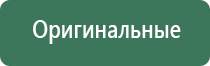 японские капли для глаз голд