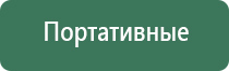 сетки для бонгов