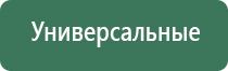 вапорайзеры для сухих трав