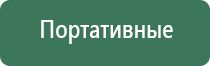 лучшие портативные вапорайзеры 2021