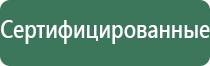 пепельница для курения