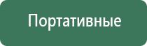 пепельницы хрусталь