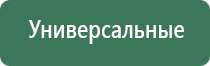вапорайзер grenco g pro