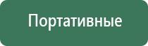 японские капли для глаз отбеливающие белок