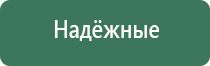 пепельницы цветное стекло