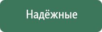 японские капли для глаз sante fx neo