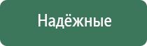 пепельница миньон