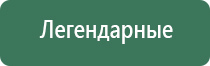 вапорайзер volcano classic, onyx