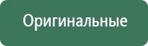 вапорайзер linx ares