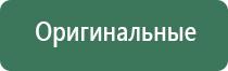 японские капли для глаз с серебром