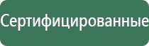 пепельница для стиков